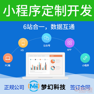 【仿91短視頻源碼直播APP商城APP影視APP成品搭建